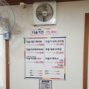 강진 고향산천 다슬기 전문점 이미지