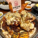 [신촌]연세대 맛집 “돈뼈공방” 치즈 뼈구이 후기&단체 모임 추천