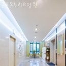군포요양원 이미지
