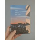이종건캘리그라피