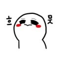 이니스프리광주탄벌점