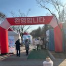 사이언스 신성 어린이집 | 대전 유성 어린이 눈썰매장 이용 후기, 주차장 및 주의사항