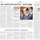 태영솔라 이미지