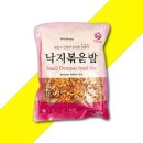 한우물