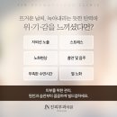 진피부과의원 이미지