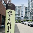 쉼포레커피