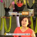 플라이요가