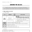 경상북도김천의료원 이미지