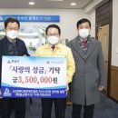 전북지체장애인협회 익산시지회 이미지