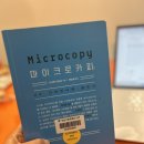 소망자판기
