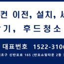 에이치에스캐슬