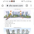 가오동 2구역(천동 주공아파트) 재건축 심의자료 이미지