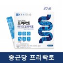 종근당약국 쇼핑하우