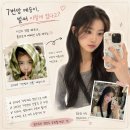 (주)예승 | 갈소원, 7번방 예승이 여신미모, 벌써 성인 여신 됐다