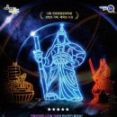 광화문 그 사내 kbc광주방송