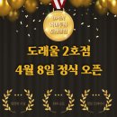 와이투짐 행신역점 이미지