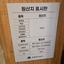 2020055 | 부산 서동 맛집 금정구 서동역 신상 고기집 고깃리88번지