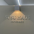 더스타일뷰티 | [선릉] 강남속눈썹펌 | 더수수 뷰티 시술 후기