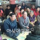 구담경로당 아시아경제