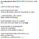 굿모닝밥심