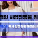 주식회사 들찬