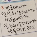 2403) 빈둥대다가 열심히 살려다가 빈둥대다가 열심히 살려다가 빈둥대기