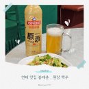 춘배막창 | 연태 맛집 봉래춘 이연복 셰프 추천, 칭다오 원장맥주 , 고덕지도