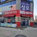 대소대풍약국 이미지