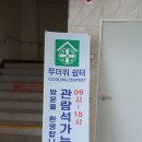 청주시 실내 빙상장 이미지