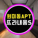 뜨라내움 네이버블로그