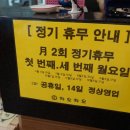 차오차오(강일점) 이미지