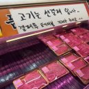 농협9번중매인