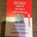 씨유 나주휴로스 2차점 | 나주한양닭갈비에서 로제닭갈비 보통맛후기 나주빛가람동맛집