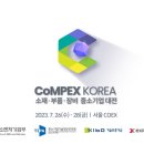 밸류체인코리아