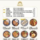 마이카츠감삼점 네이버블로그