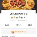 효령로 140 이미지