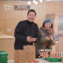 영덕농장 이미지