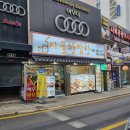 시골백반 이미지