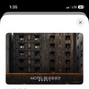 더자모텔 이미지