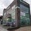 깨도독 | 부들부들 쫠깃쫄깃 맛있는 오메기떡! 제주 용담동 섬나라오메기떡 후기