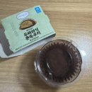 올더예 | CU [올더어글리 두바이식 쫀득쿠키]내돈내산 후기