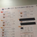 외바우 이미지