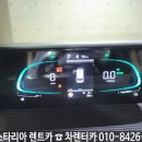 (주)나라렌터카 이미지