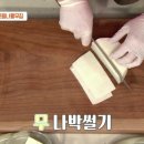 곰탕연구가