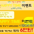 타임필라테스 이미지