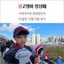 51 | 사직야구장 중앙상단석 51블럭 13열 직관 후기