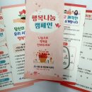 서창2동-1 이미지