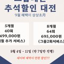 룩스필라테스 면목중앙점 이미지