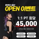 투엔지 헬스장 이미지