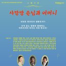 나무시어터사회적협동조합 이미지